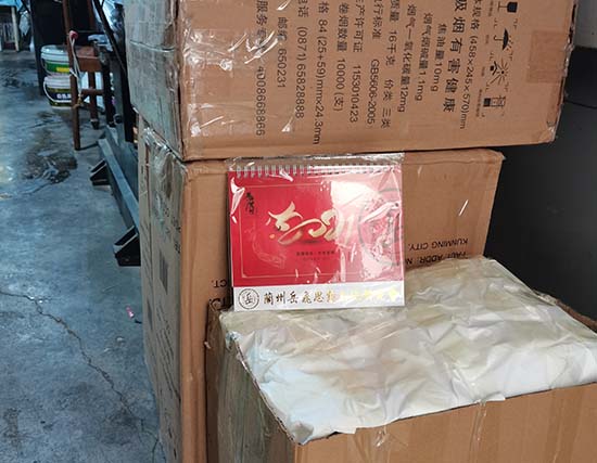 新城镇台历展示
