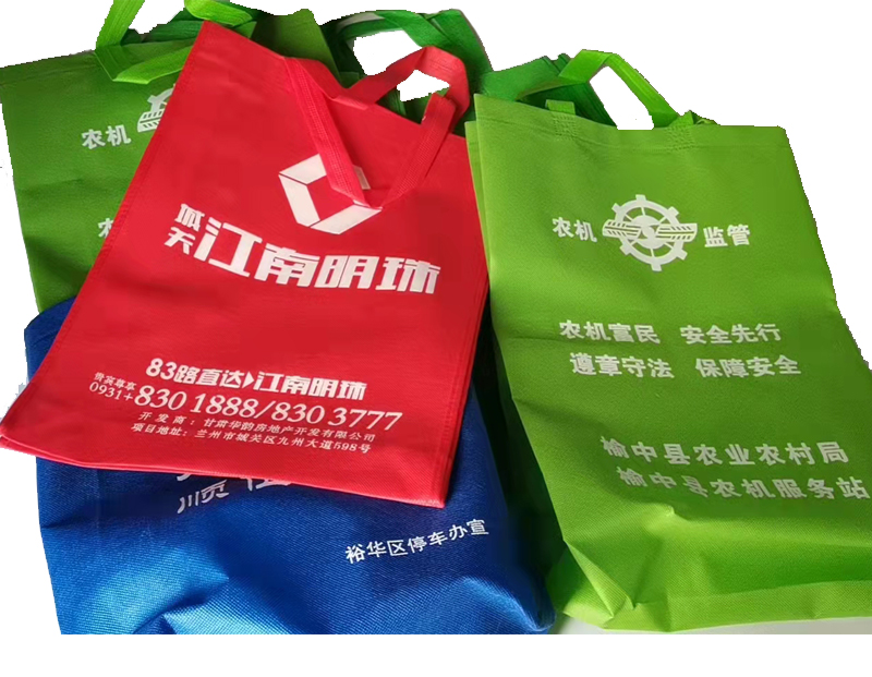 新城镇一次成型无纺布袋