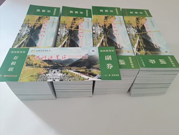 新城镇门票